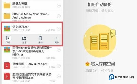 老外管理器最新版