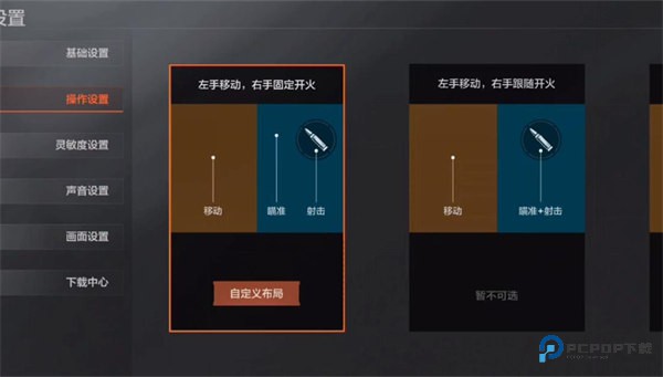 暗区突围云游戏