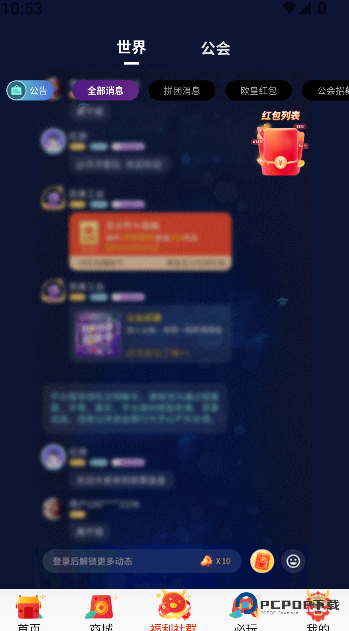 宾果盲盒app下载