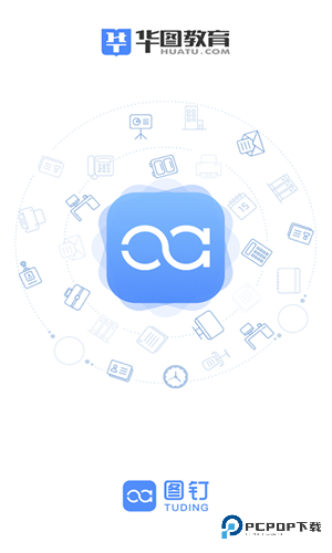 图钉app最新版v3.3.24