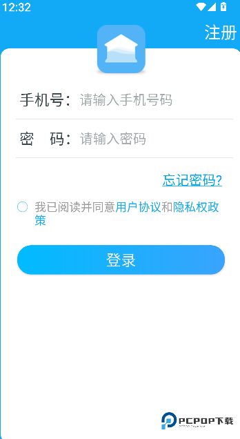 校园热水app下载