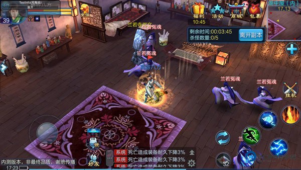 倩女幽魂官服正版