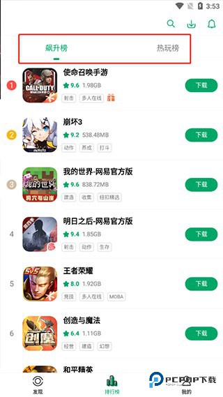 纽扣助手app免费版