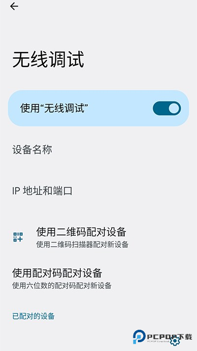 Shizuku安卓最新版