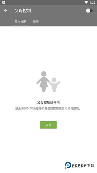 大蜘蛛杀毒软件安卓最新版v12.9.5(暂未上线)