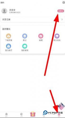游咔4.0.3(最新版)