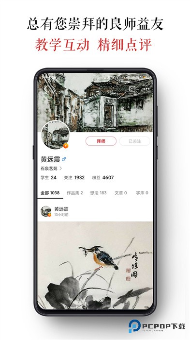 墨客岛2026升级版下载