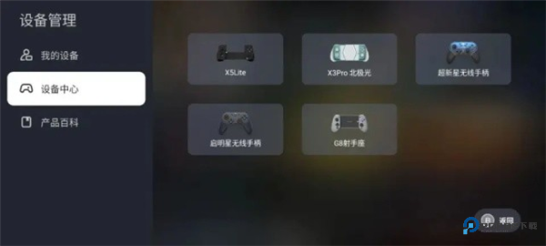 盖世游戏老版本4.1.5