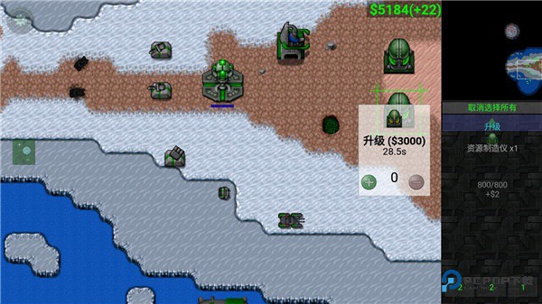 铁锈战争全汉化版