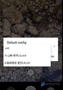 谷歌相机最新版