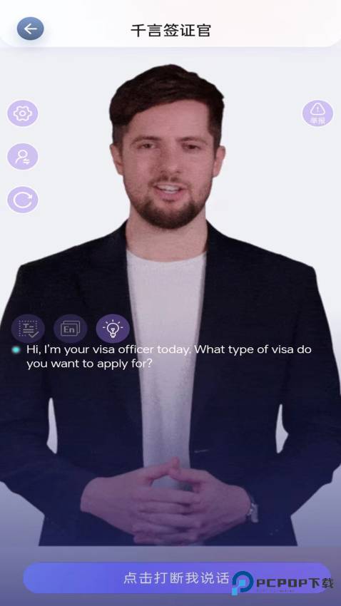 一码千言手机版下载