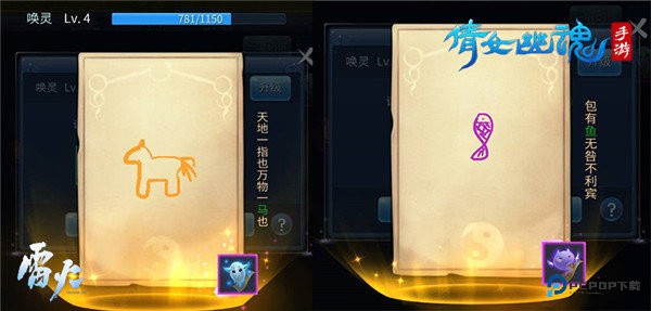 倩女幽魂手游最新版