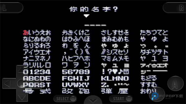 重装机兵2重制版