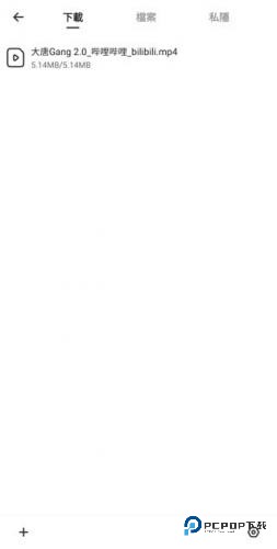 夸克浏览器国际版