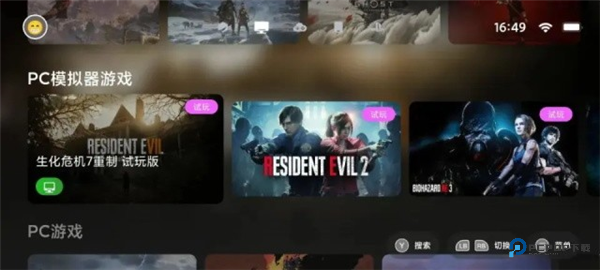 盖世游戏老版本4.1.5