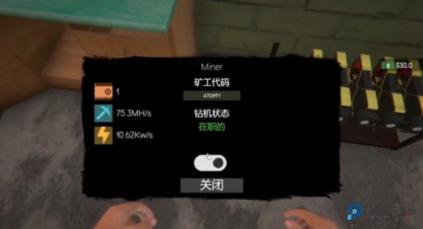 网吧模拟器2安卓版