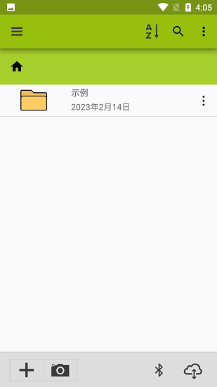 ImageMeter中文版汉化下载