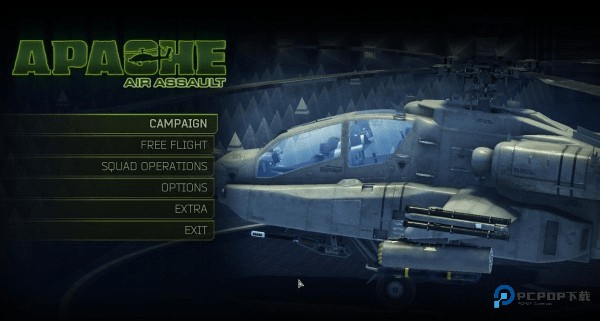 阿帕奇空中突击