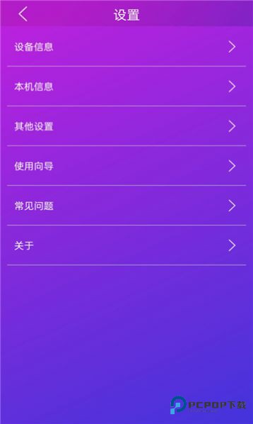 佳影游戏厅1.1.8