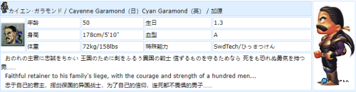 最终幻想6安卓版