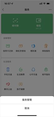 追书神器官方正版