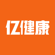 亿健康2026升级版