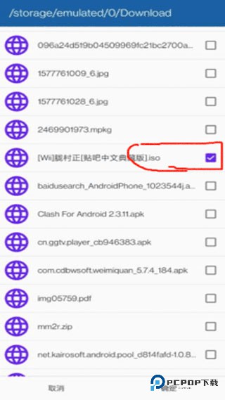 dolphin模拟器mmj汉化版