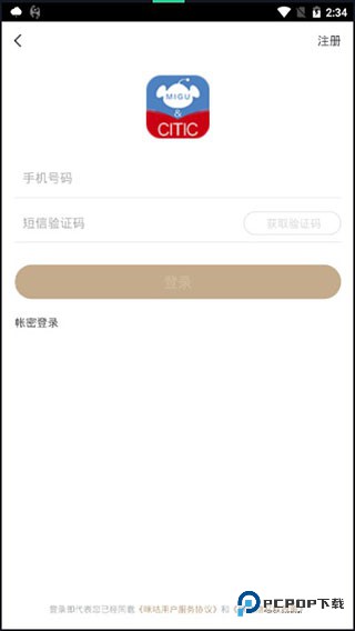 咪咕云书店app