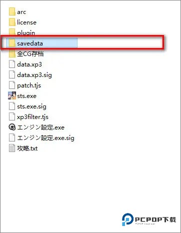 吉里吉里模拟器正版