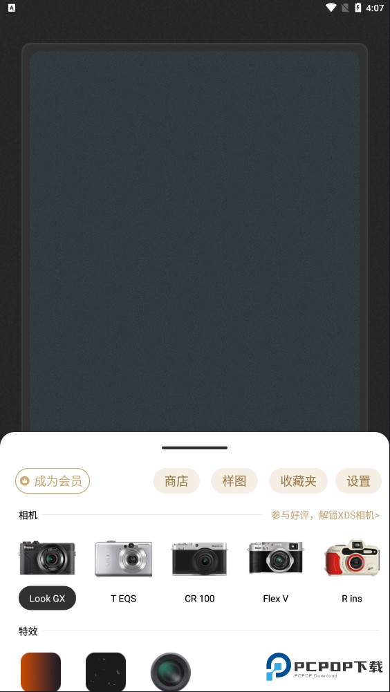 Remo复古相机使用方式2