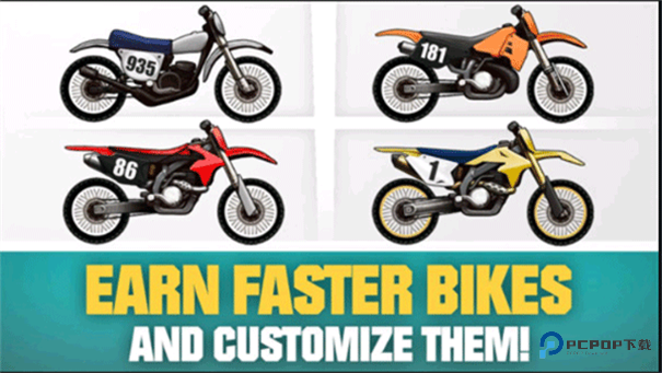 疯狂特技摩托车2