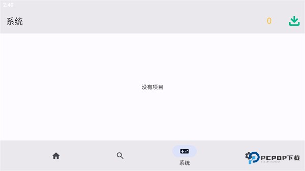 蛋蛋模拟器免费版