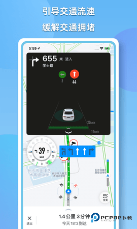 cda数据分析师平台2.1.1官方版