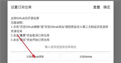 皮皮喵漫画盒app使用方式-3