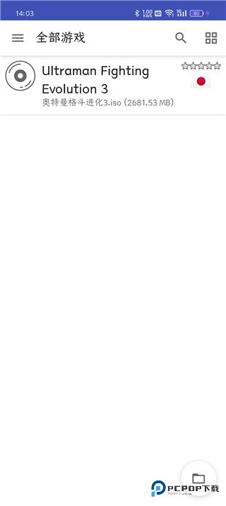 奥特曼格斗进化3优化版