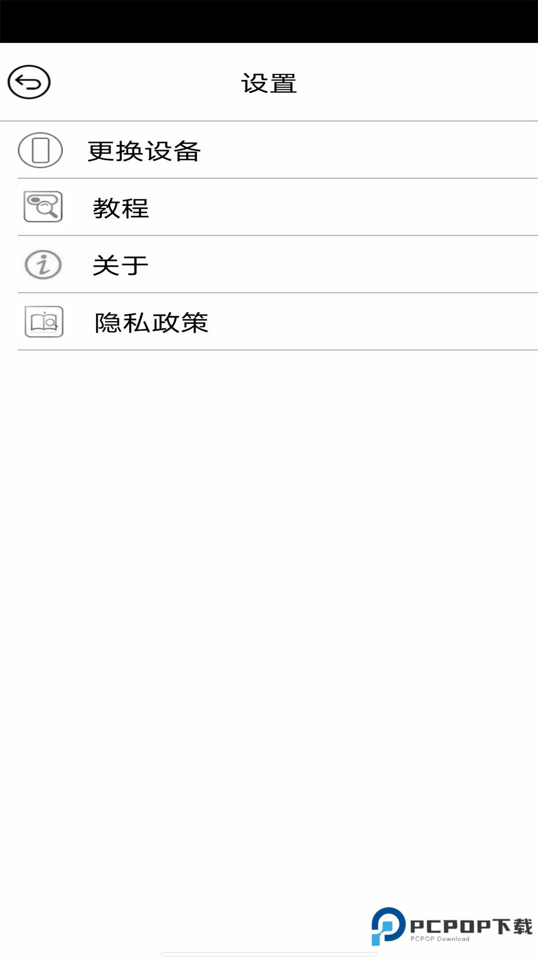 itimo安卓免费7.8最新版