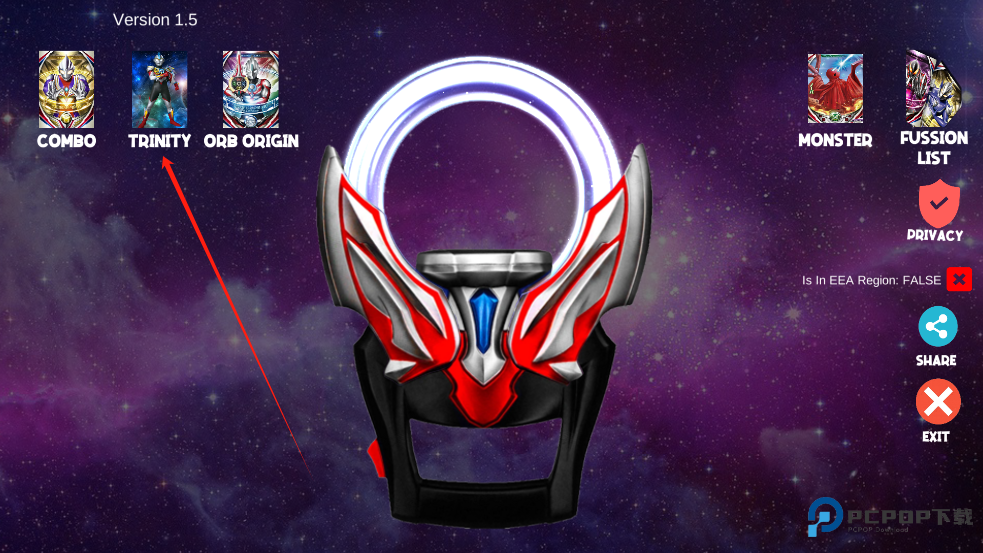 欧布奥特曼变身模拟器