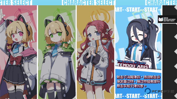 Enter The Nyangeon蔚蓝档案