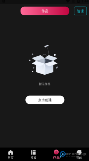 免费视频剪辑专家