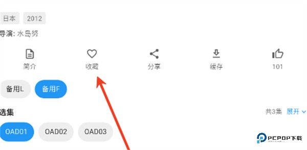 坚果视频app