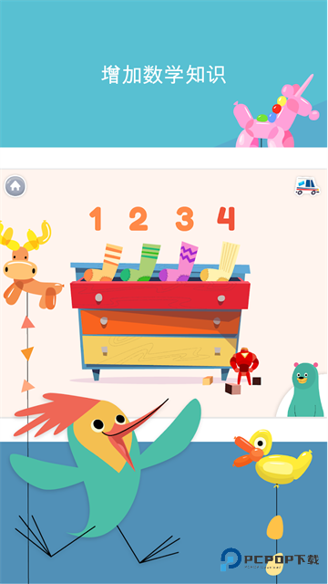 可汗学院儿童版