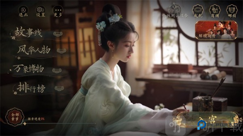 女王的游戏盛世天下