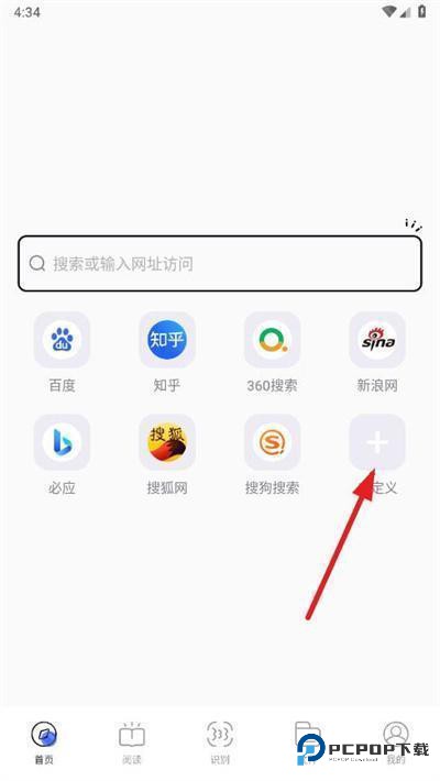 BOBO浏览器海外版