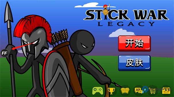 火柴人战争遗产血刃巨人版