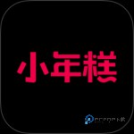 小年糕 v1.24.13