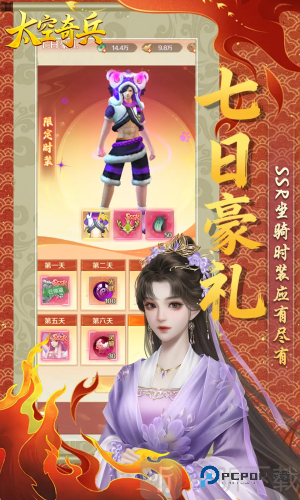 太空奇兵游戏下载最新版-太空奇兵(0.1折)手机版下载