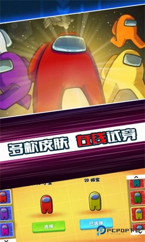 太空杀迷宫逃脱