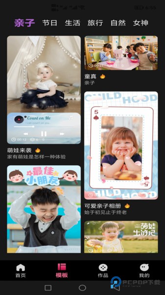 免费视频剪辑专家软件