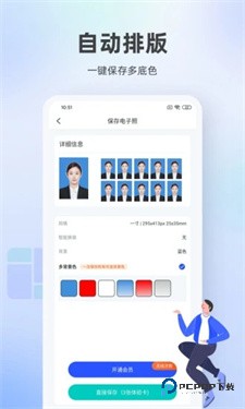 百度照相馆app