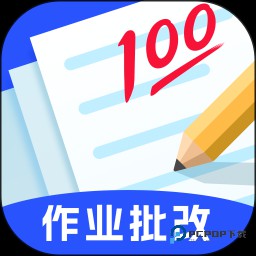 金榜作业王官方版2.9.0最新版